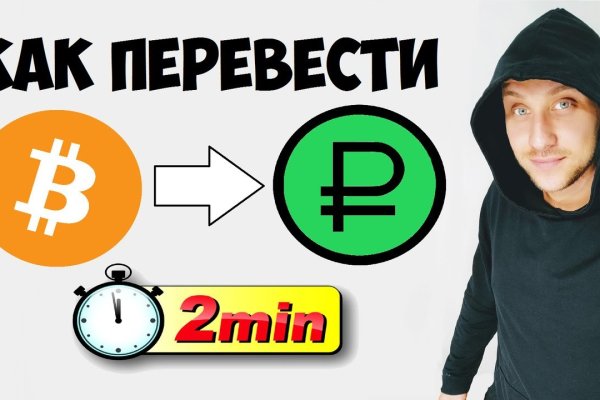 Кракен площадка торговая kr2web in