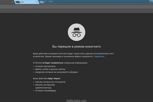 Ссылка на кракен тор kr2web in