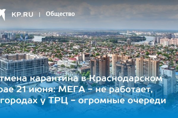 Кракен даркнет тор