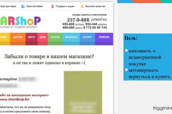 Кракен официальная kr2web in