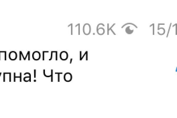 Кракен невозможно зарегистрировать пользователя