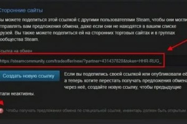 Кракен вход kr2web in