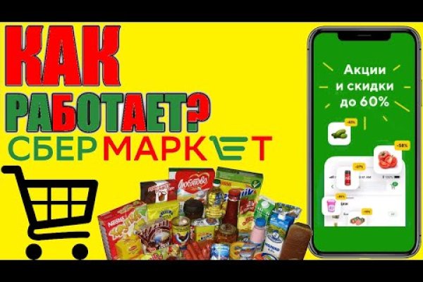 Купить наркотики через кракен